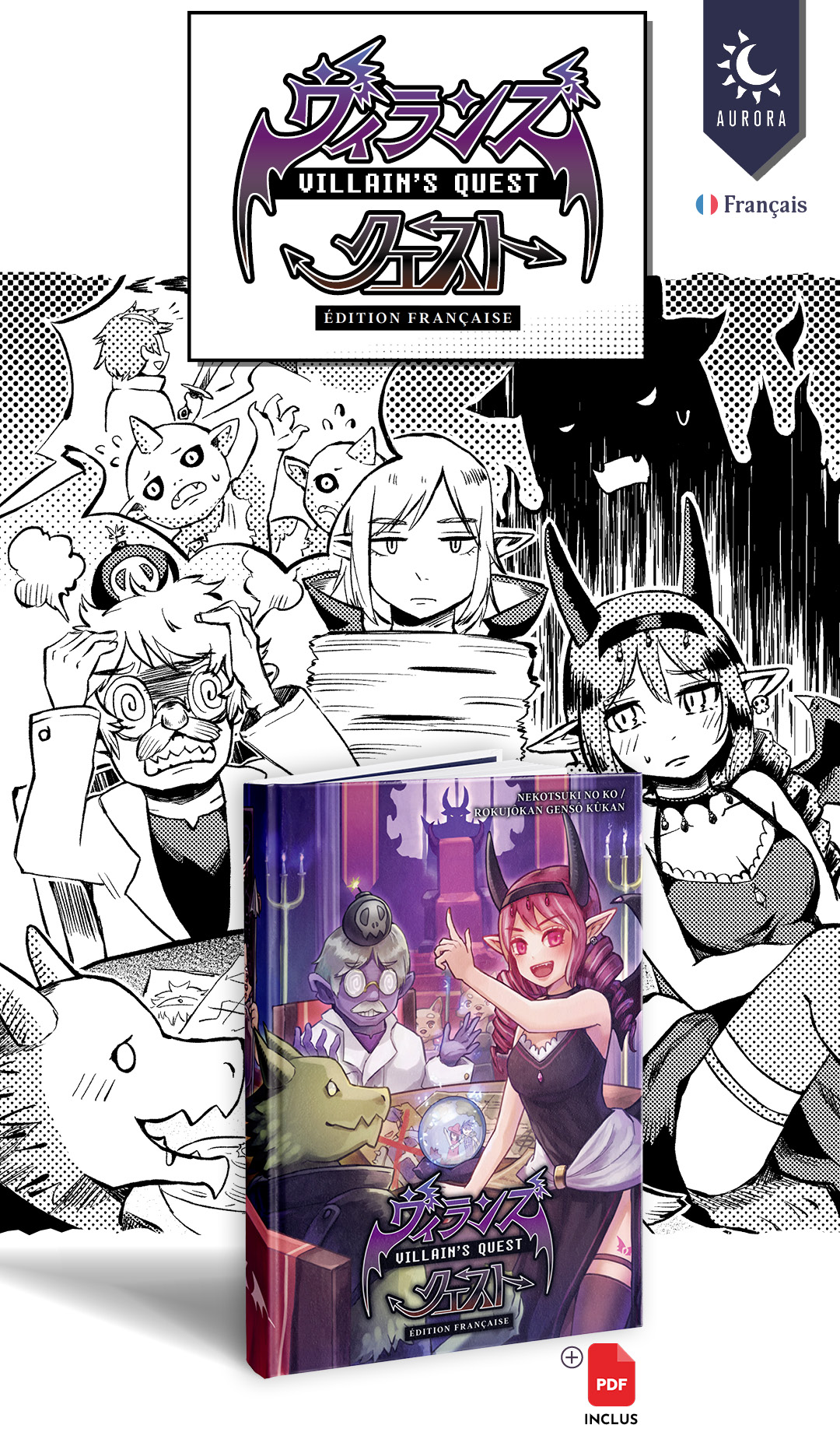 campaign image 3