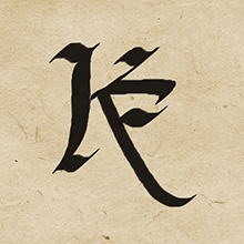 Kobold Érudit Kobold Érudit
