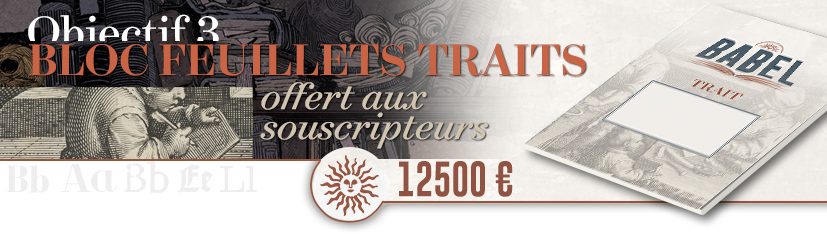Bloc feuillets de traits offert aux Archivistes