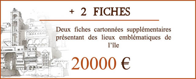 Deux fiches supplémentaires