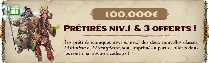 Pretires imprimés