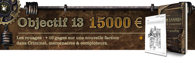 Les Rouages