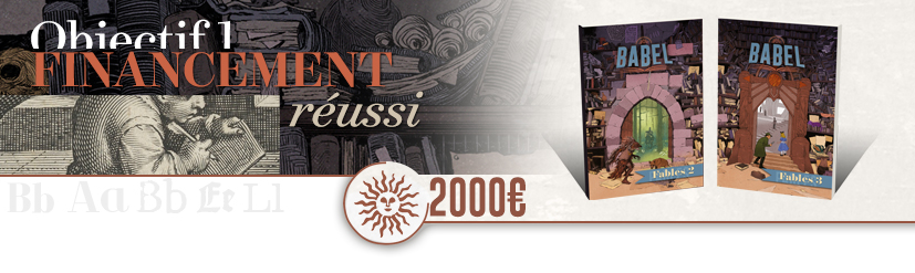 Financement réussi