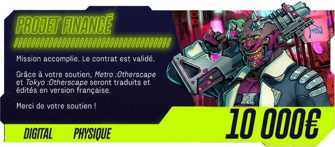 Projet financé !