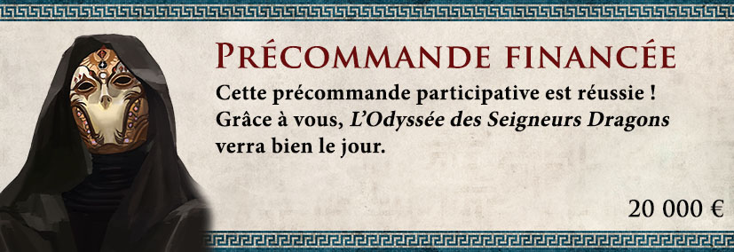 Précommande atteinte!