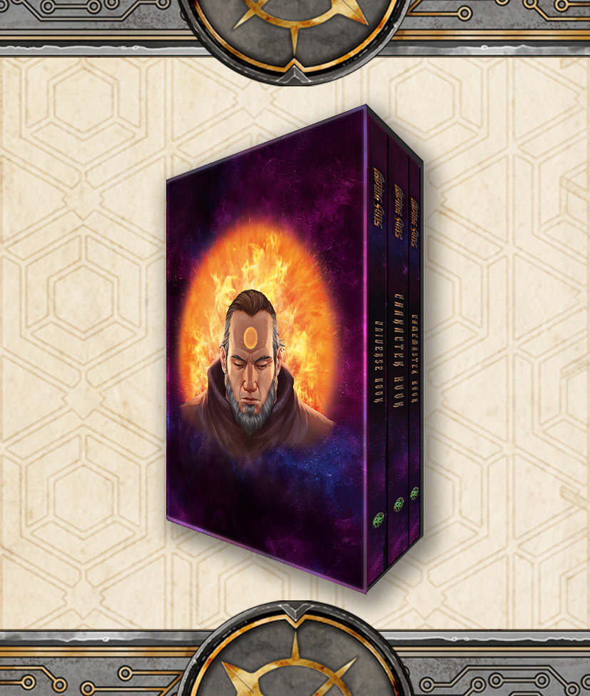 Fading Suns - Core Books Slipcase
