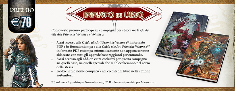 Innato di Ubiq