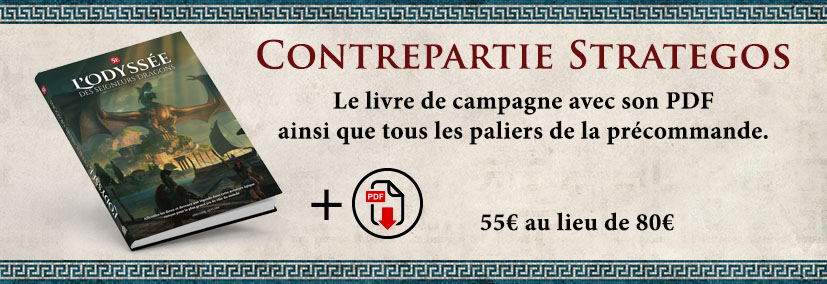Strategos