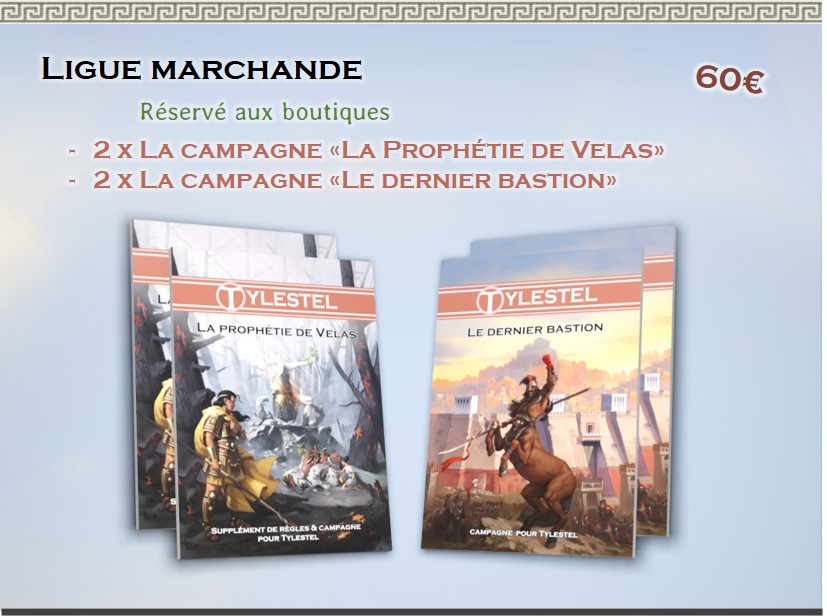 Ligue marchande