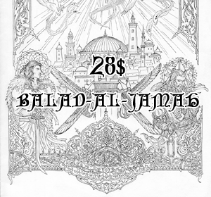 Balad al-Jamah (english or french)